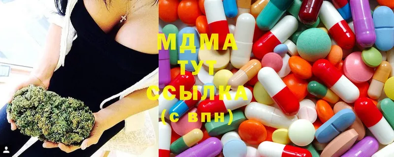 hydra tor  Горбатов  MDMA VHQ  где найти наркотики 