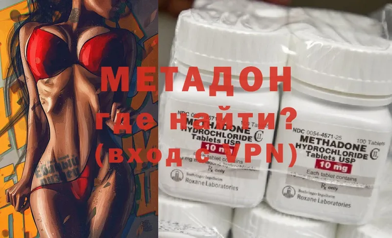 Метадон мёд  OMG зеркало  Горбатов 